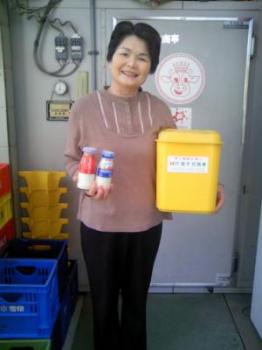 有限会社　宮千代商事