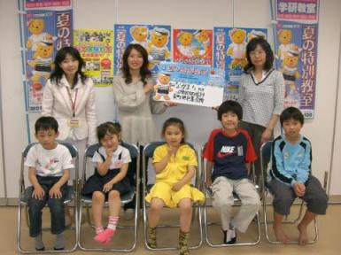 学研ながまち教室