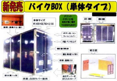 株式会社ジョイ