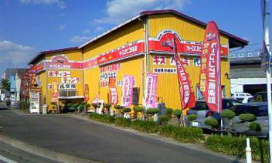 仙台ペイントサービス（カーコンビニ倶楽部）