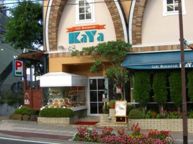 レストラン　KaYa