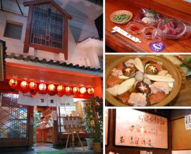 ちゃんこ 宮登 仙台一番町