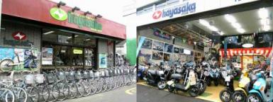 ハヤサカサイクル