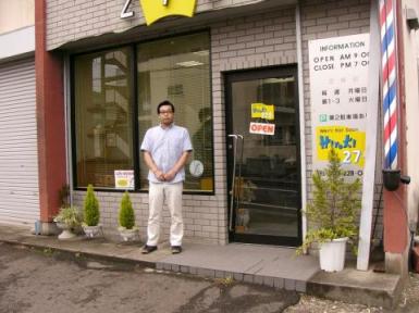 メンズ　ヘア　サロン　Hiroki　２７５