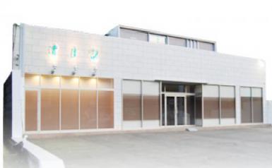 密葬館北斎場 清月記